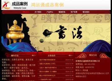 經濟型成品案例No:8362