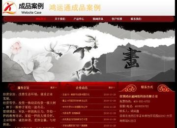 經濟型成品案例No:8362