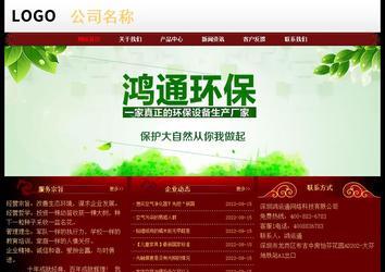 經濟型成品案例No:8362