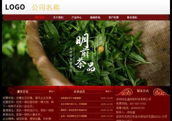 經濟型成品案例No:8362