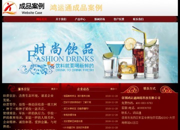 經濟型成品案例No:8362