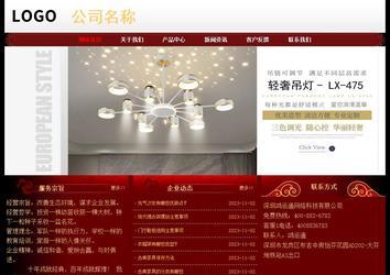 經濟型成品案例No:8362