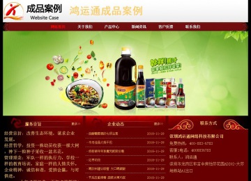 經濟型成品案例No:8362