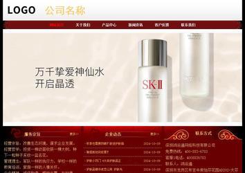 經濟型成品案例No:8362