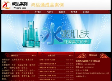 經濟型成品案例No:8362