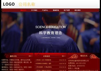 經濟型成品案例No:8362