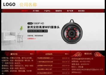 經濟型成品案例No:8362