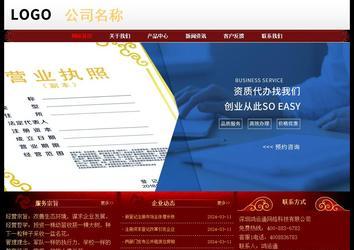 經濟型成品案例No:8362