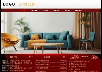 經濟型成品案例No:8362