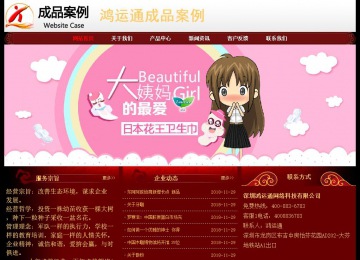 經濟型成品案例No:8362