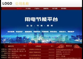 經濟型成品案例No:8362