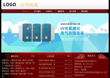 經濟型成品案例No:8362