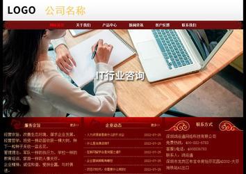 經濟型成品案例No:8362