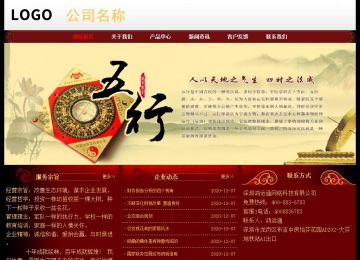 經濟型成品案例No:8362