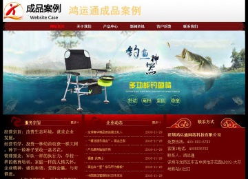 經濟型成品案例No:8362