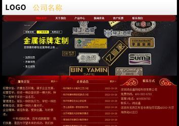 經濟型成品案例No:8362