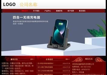 經濟型成品案例No:8362