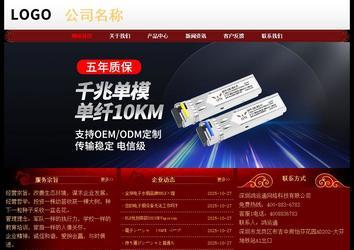 經濟型成品案例No:8362