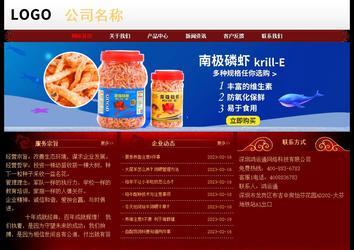 經濟型成品案例No:8362