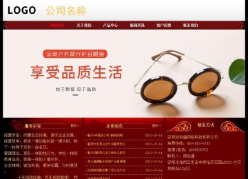 經濟型成品案例No:8362