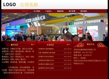 經濟型成品案例No:8362