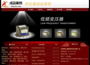 經濟型成品案例No:8362