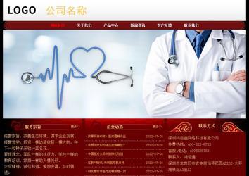 經濟型成品案例No:8362