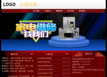 經濟型成品案例No:8362