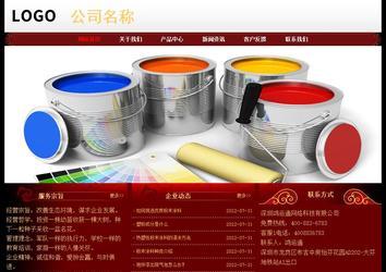 經濟型成品案例No:8362