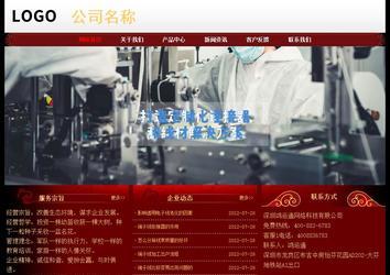 經濟型成品案例No:8362