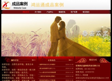 經濟型成品案例No:8362