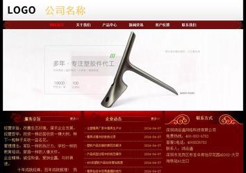 經濟型成品案例No:8362