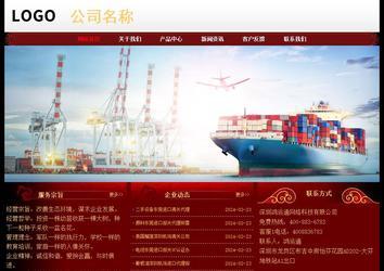 經濟型成品案例No:8362