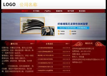 經濟型成品案例No:8362