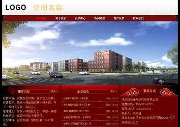 經濟型成品案例No:8362