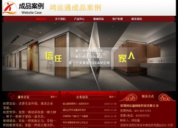 經濟型成品案例No:8362