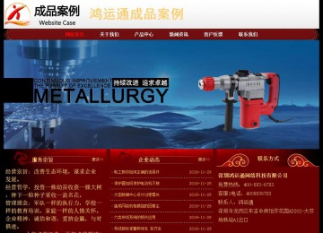 經濟型成品案例No:8362