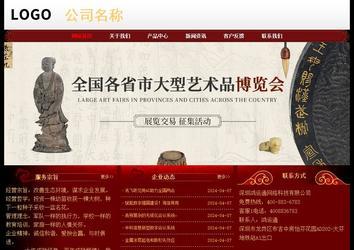 經濟型成品案例No:8362