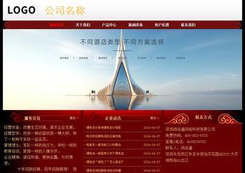 經濟型成品案例No:8362