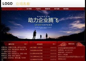 經濟型成品案例No:8362