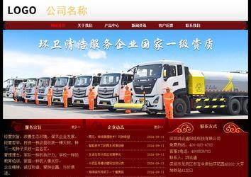 經濟型成品案例No:8362