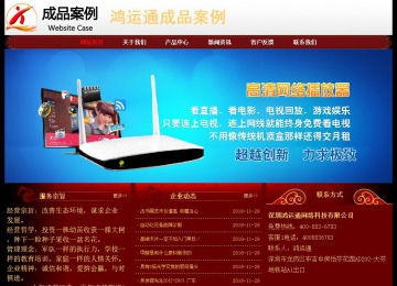 經濟型成品案例No:8362