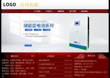 經濟型成品案例No:8362