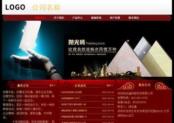 經濟型成品案例No:8362