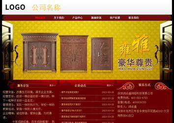 經濟型成品案例No:8362