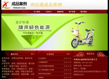 經濟型成品案例No:8362