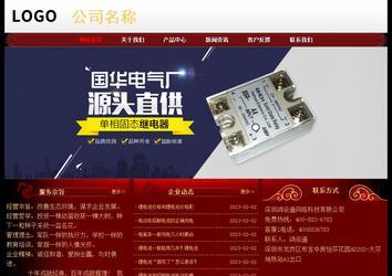 經濟型成品案例No:8362