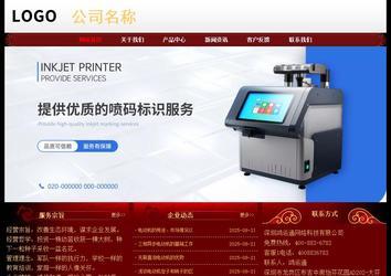 經濟型成品案例No:8362