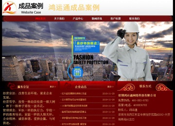 經濟型成品案例No:8362