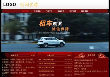 經濟型成品案例No:8362